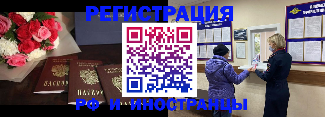 регистрация в Заводоуковске