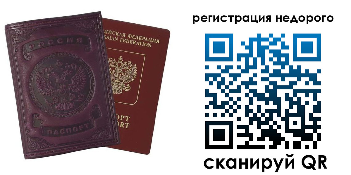 регистрация для школы в Заводоуковске