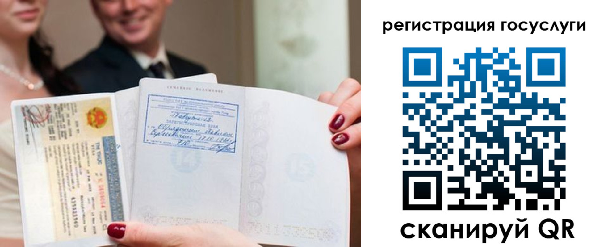 временная регистрация адрес в Заводоуковске