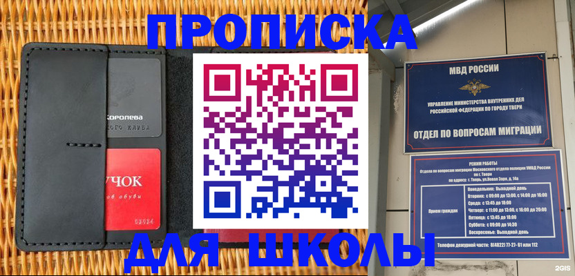 форма 3 в Заводоуковске